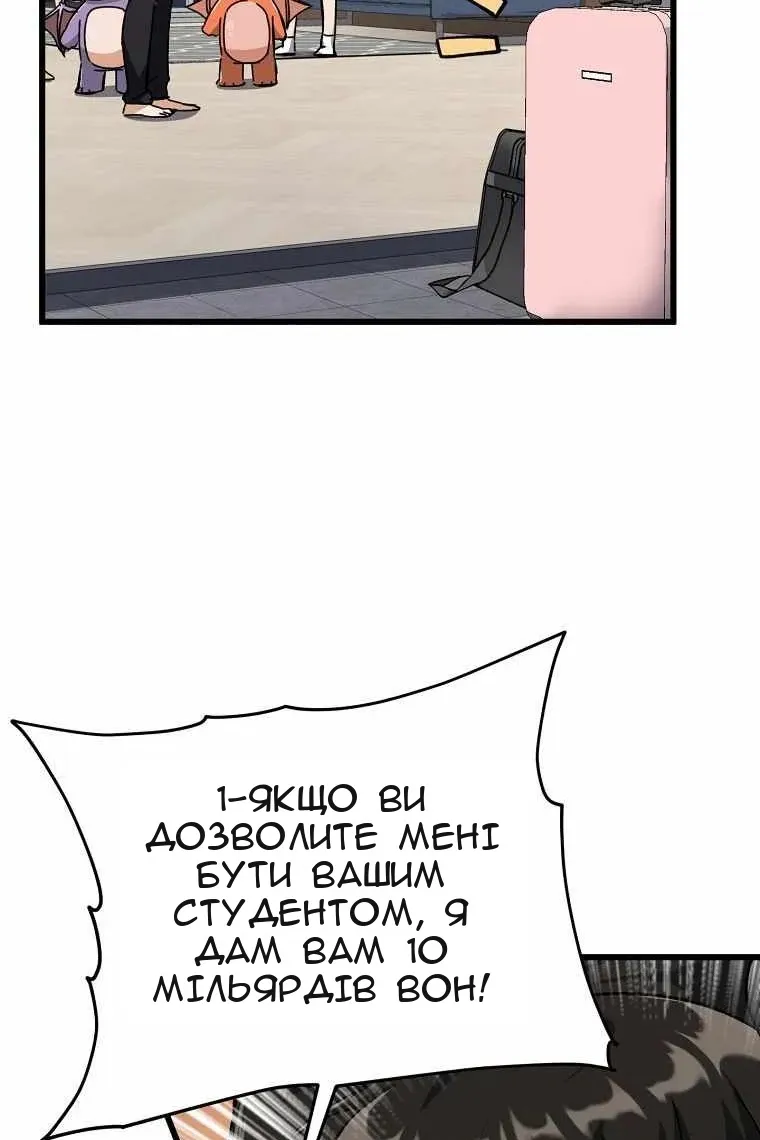 Сторінка 67