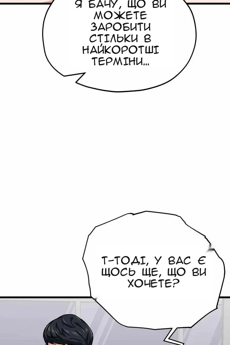 Сторінка 72