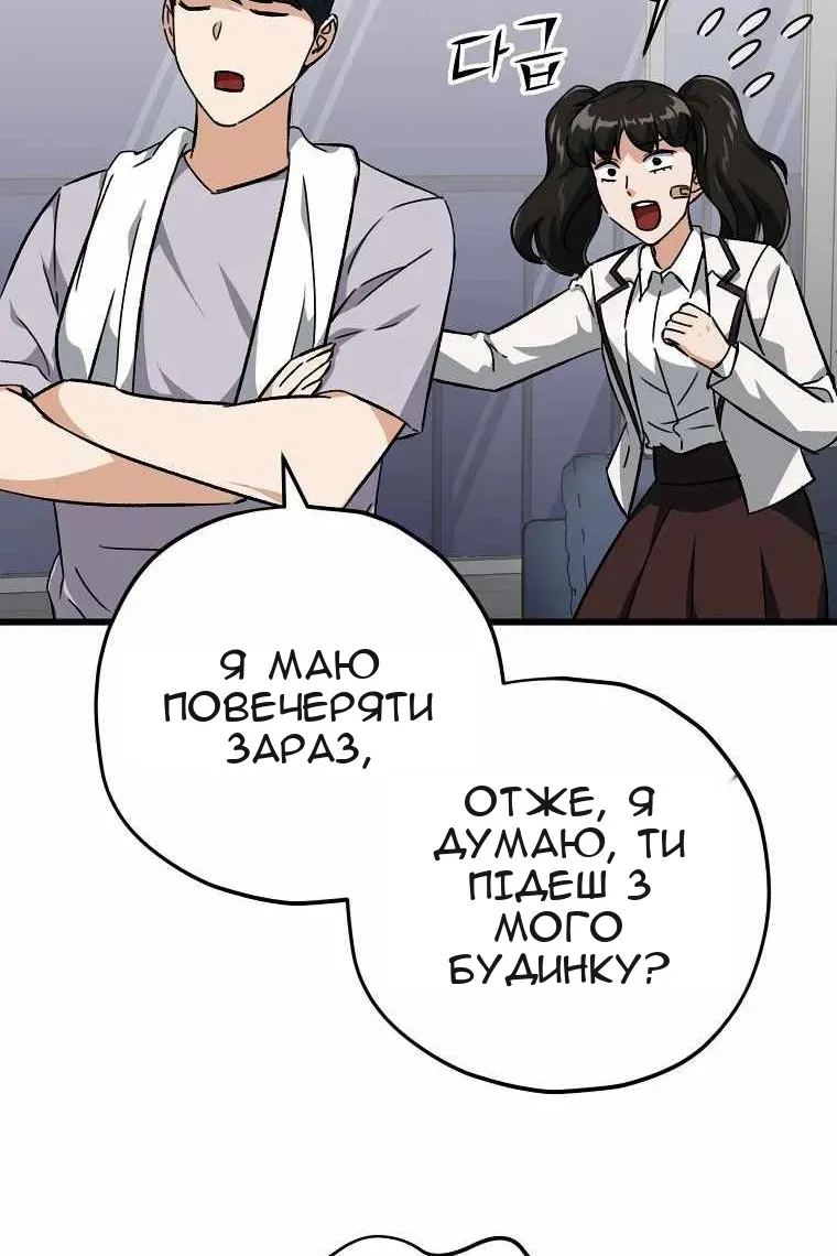 Сторінка 73