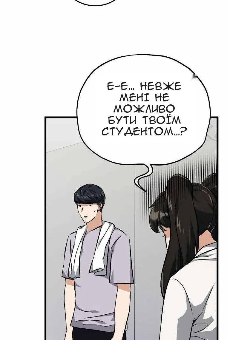 Сторінка 75