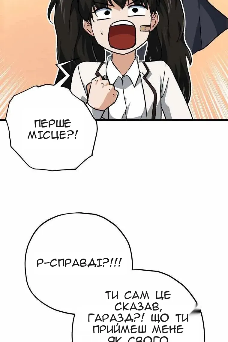 Сторінка 80