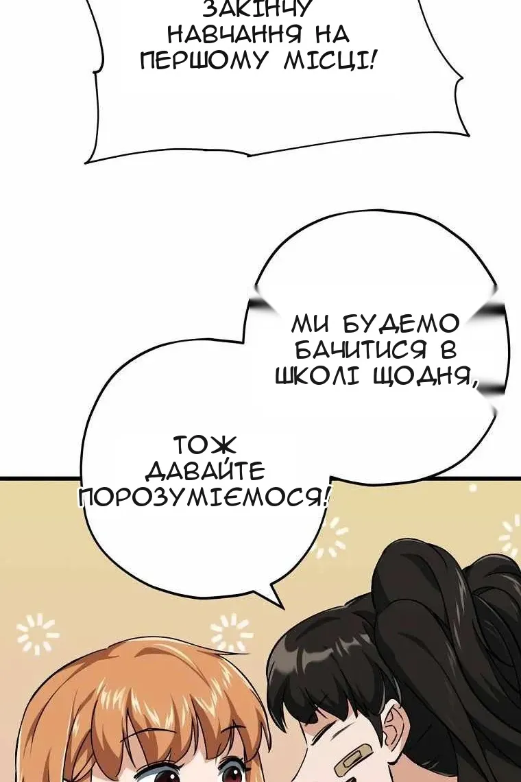 Сторінка 84