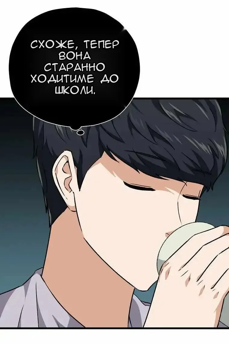 Сторінка 90