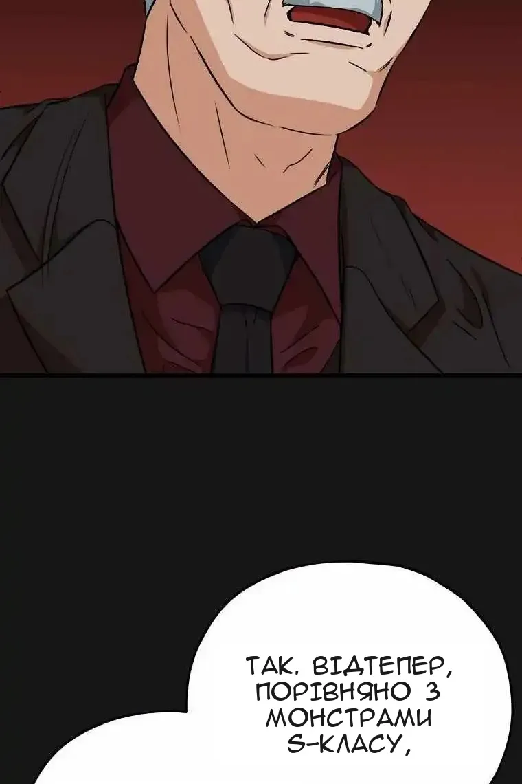 Сторінка 93