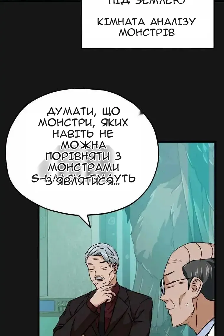 Сторінка 95