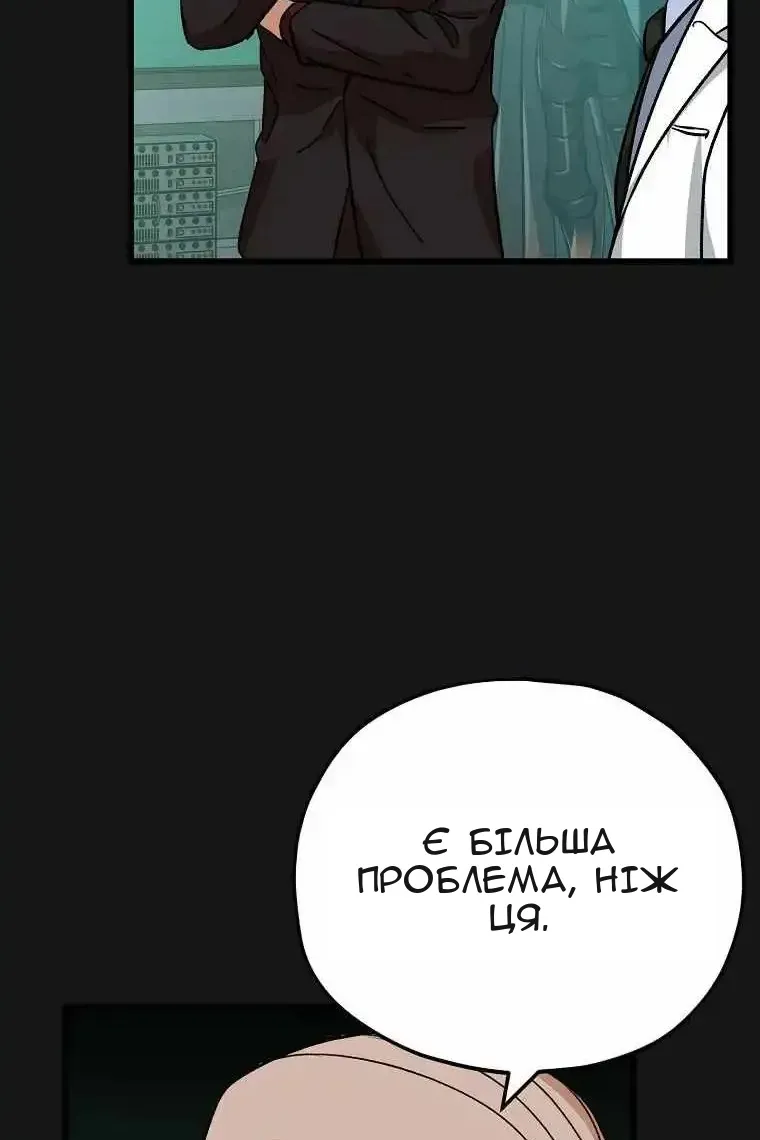Сторінка 96