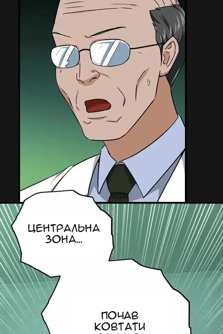 Сторінка 97
