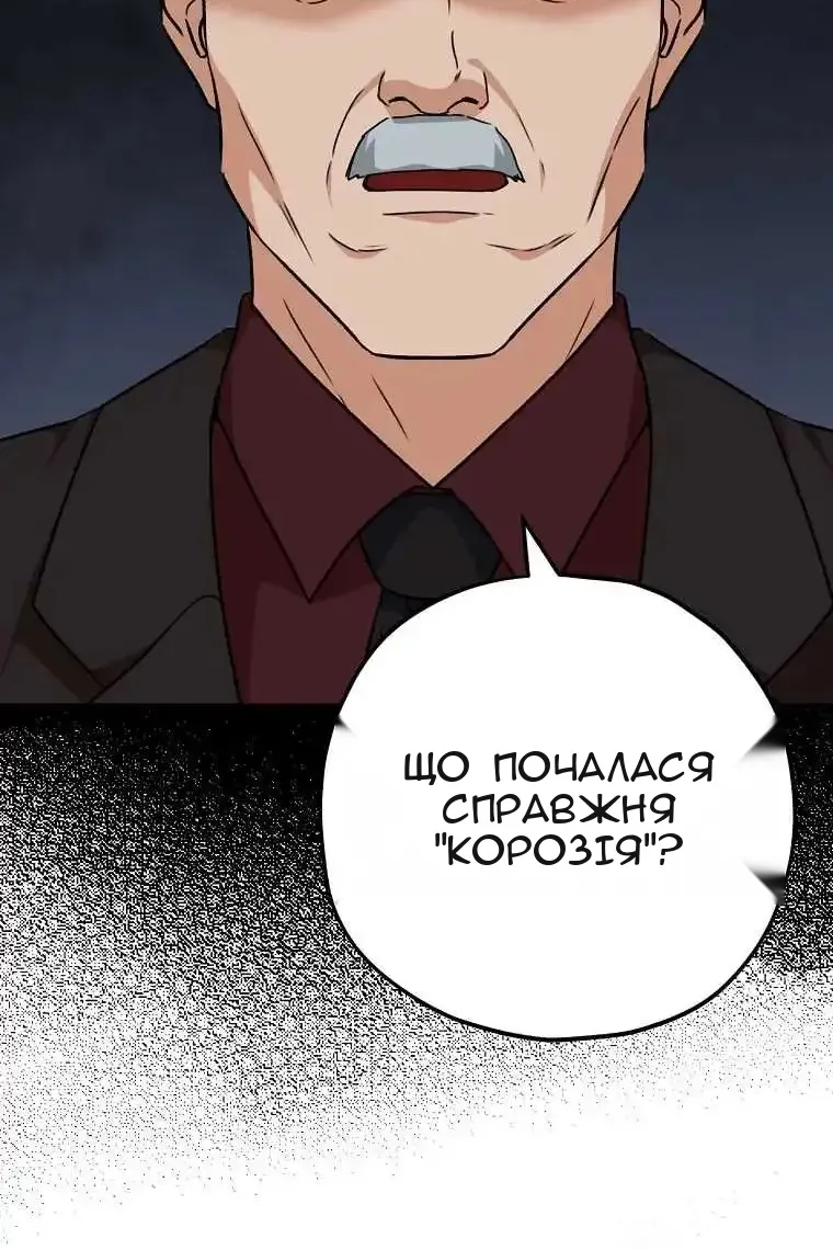Сторінка 3
