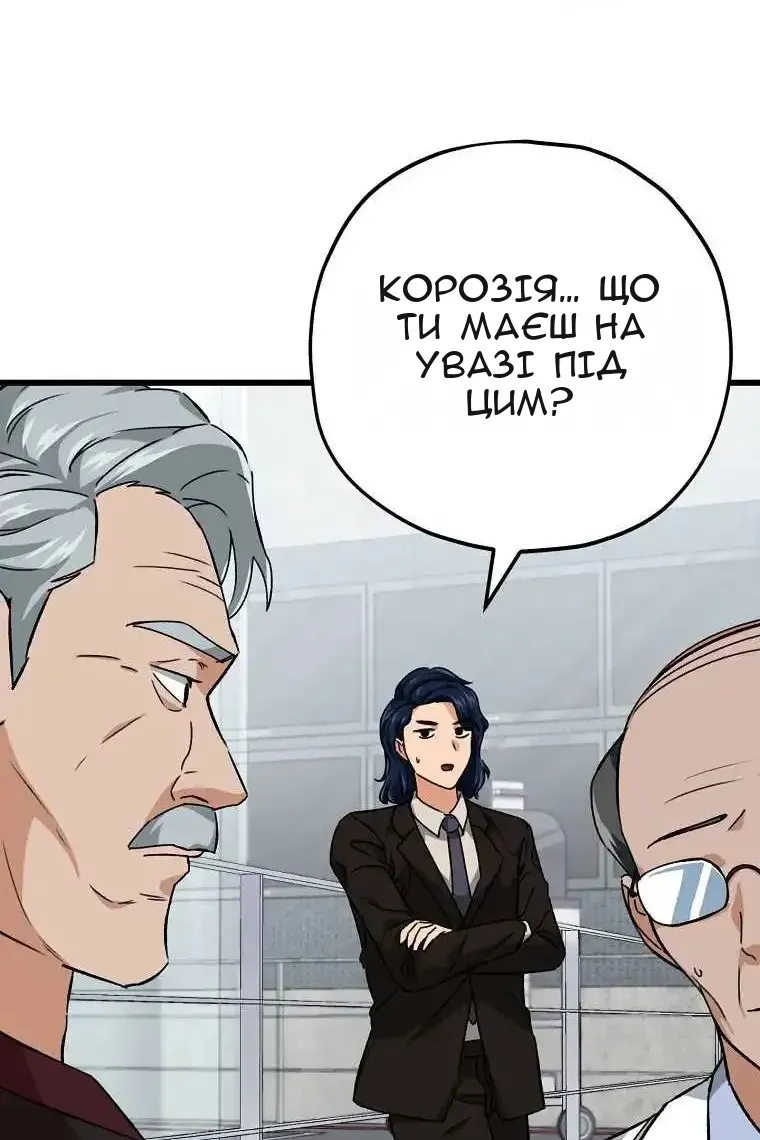 Сторінка 4