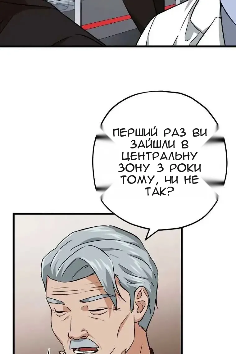Сторінка 5