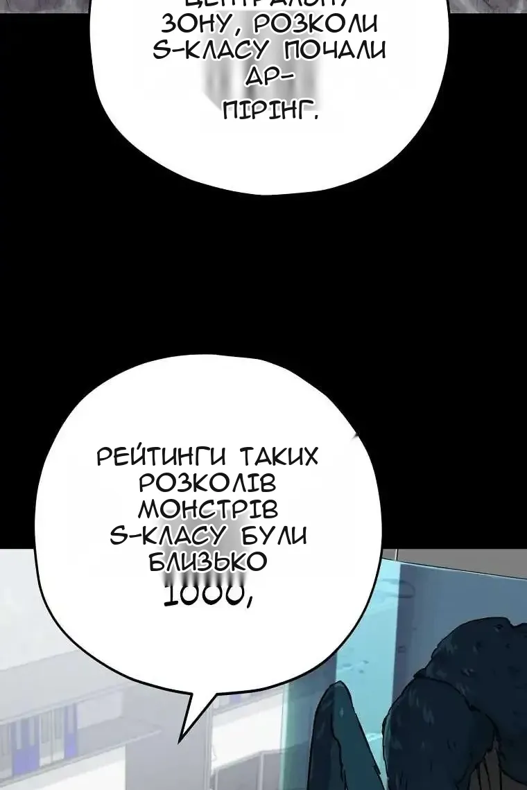 Сторінка 8