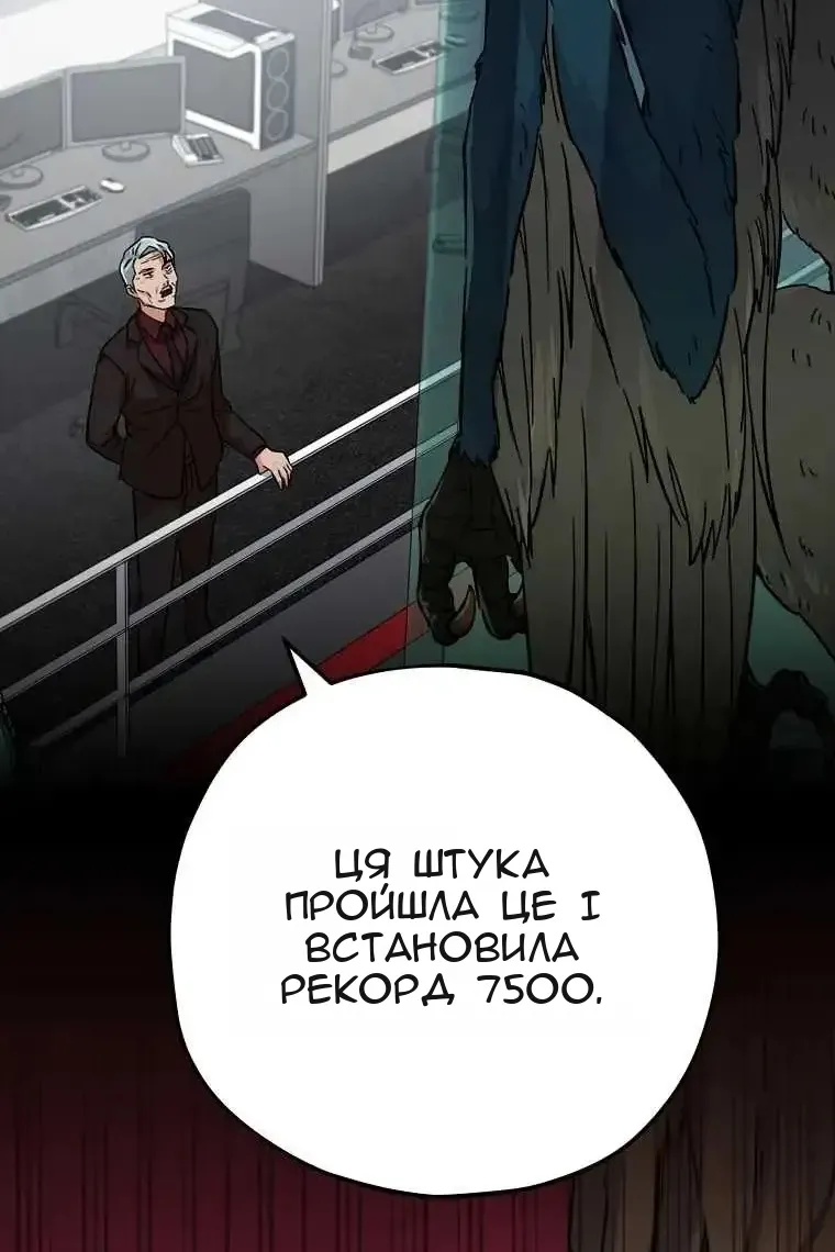 Сторінка 9