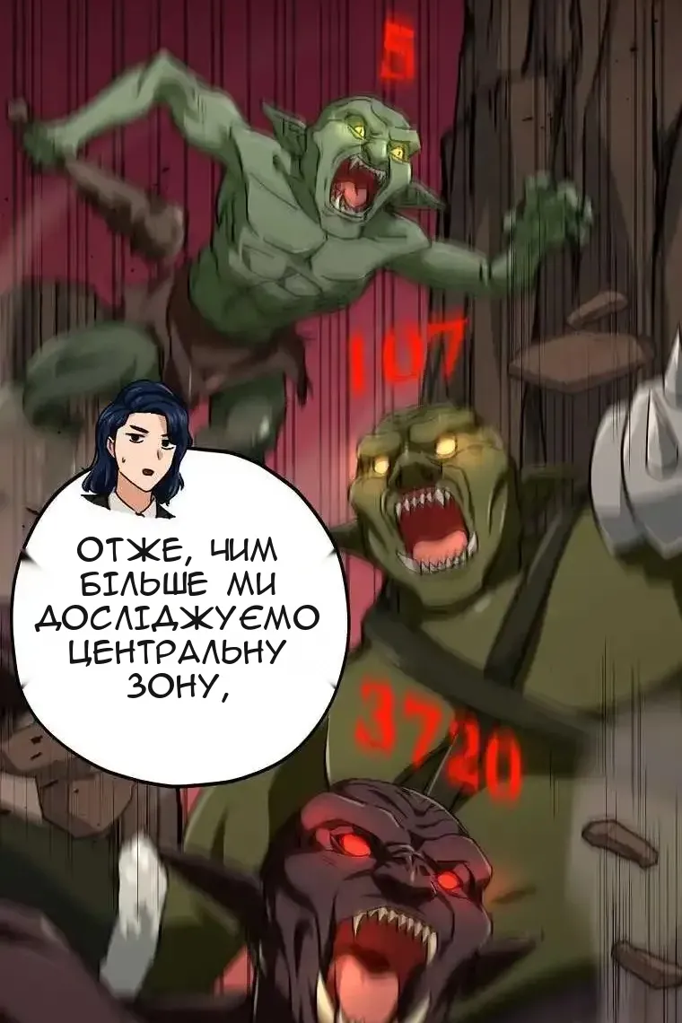 Сторінка 10