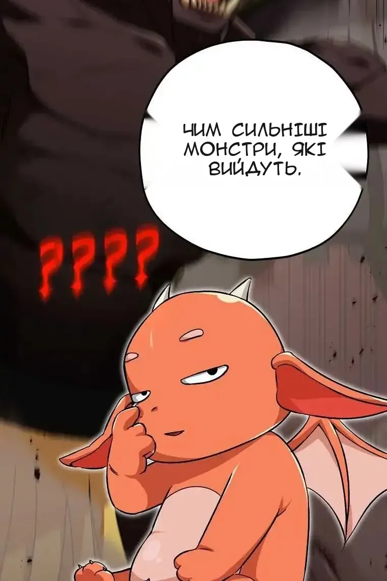 Сторінка 11