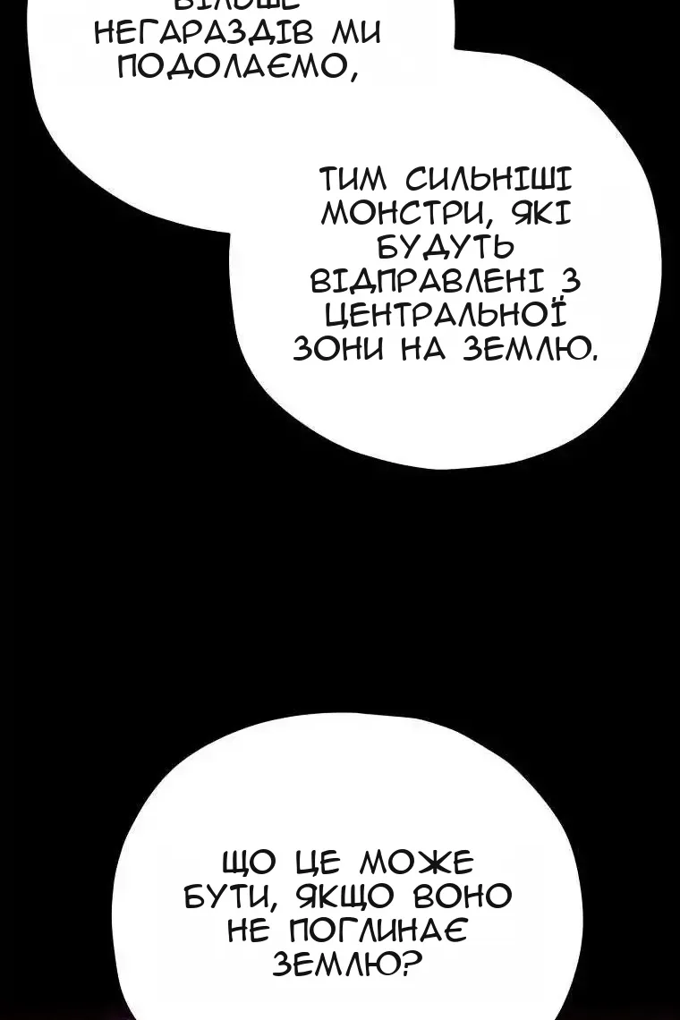 Сторінка 13