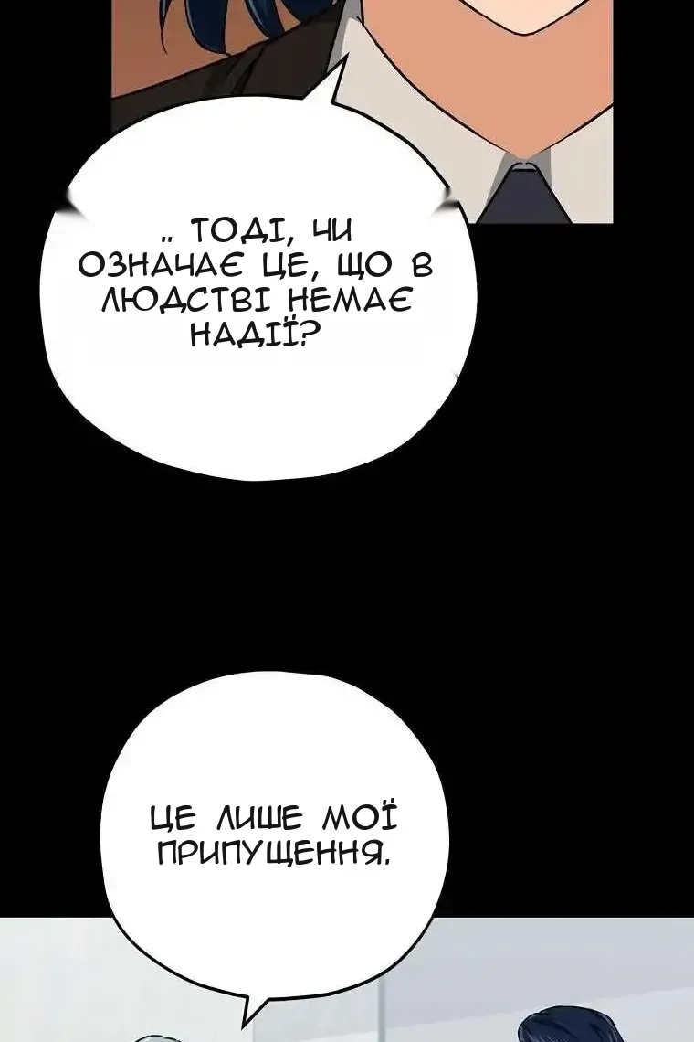 Сторінка 16