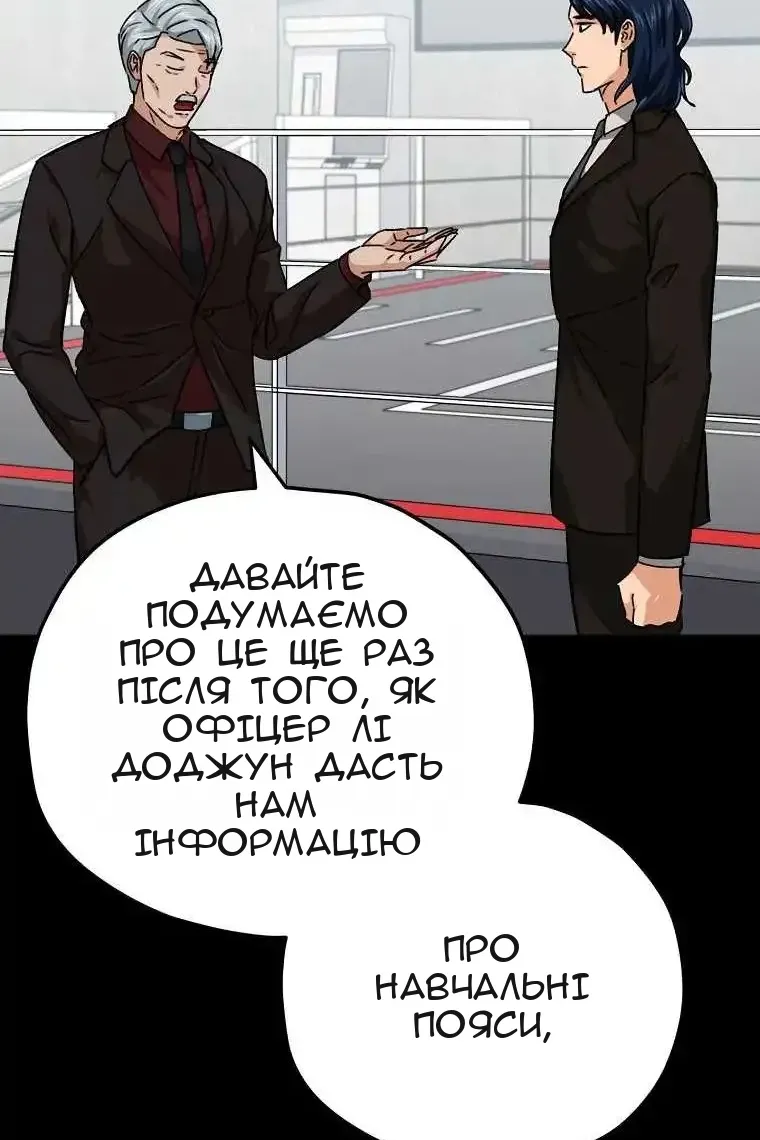 Сторінка 17