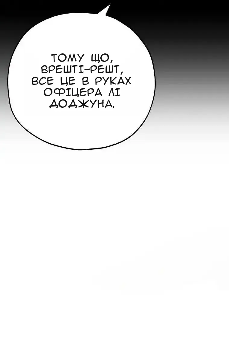 Сторінка 19