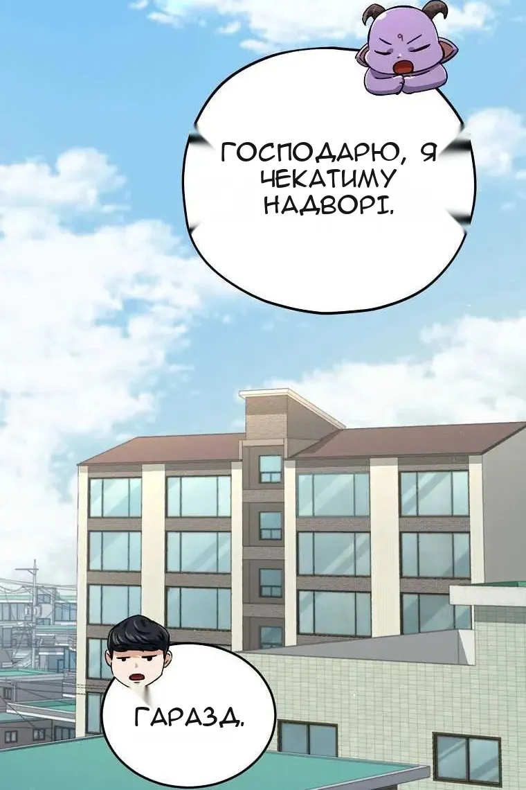 Сторінка 21