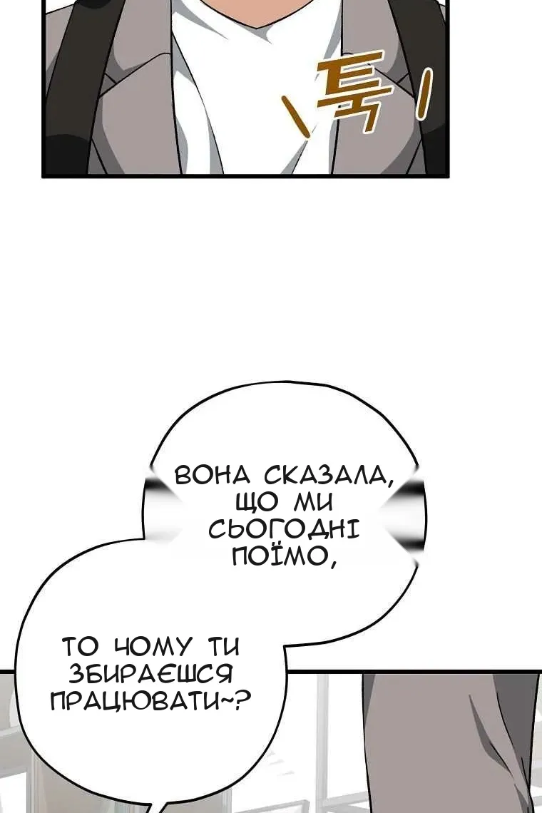 Сторінка 27
