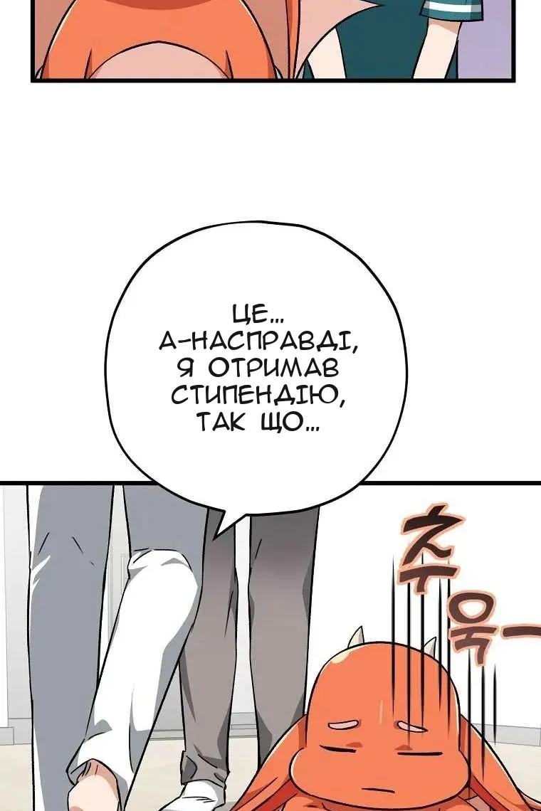 Сторінка 30