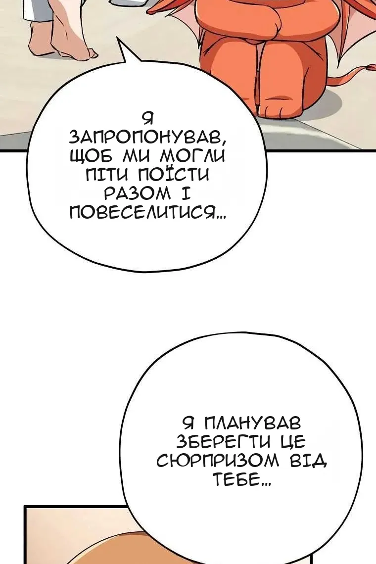 Сторінка 31