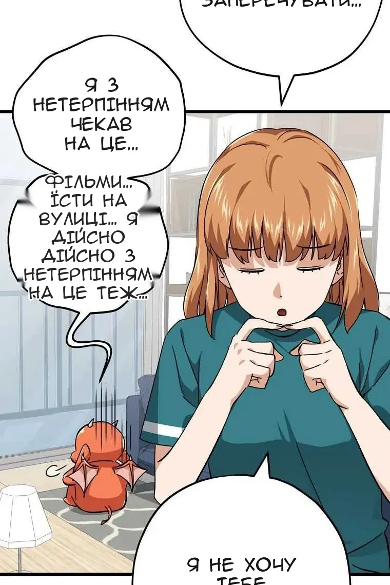 Сторінка 33