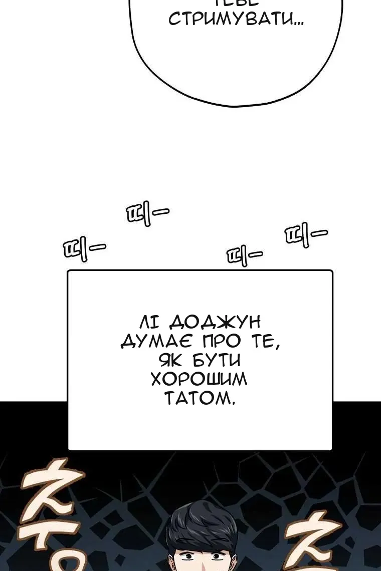 Сторінка 34
