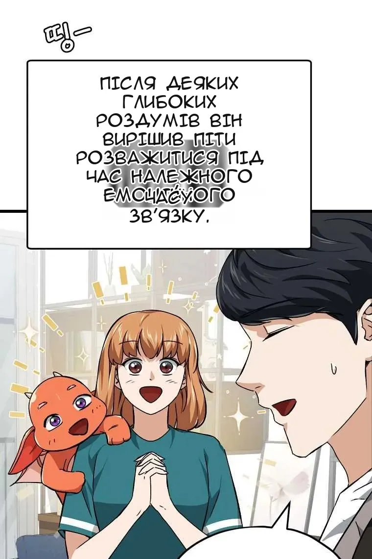 Сторінка 36