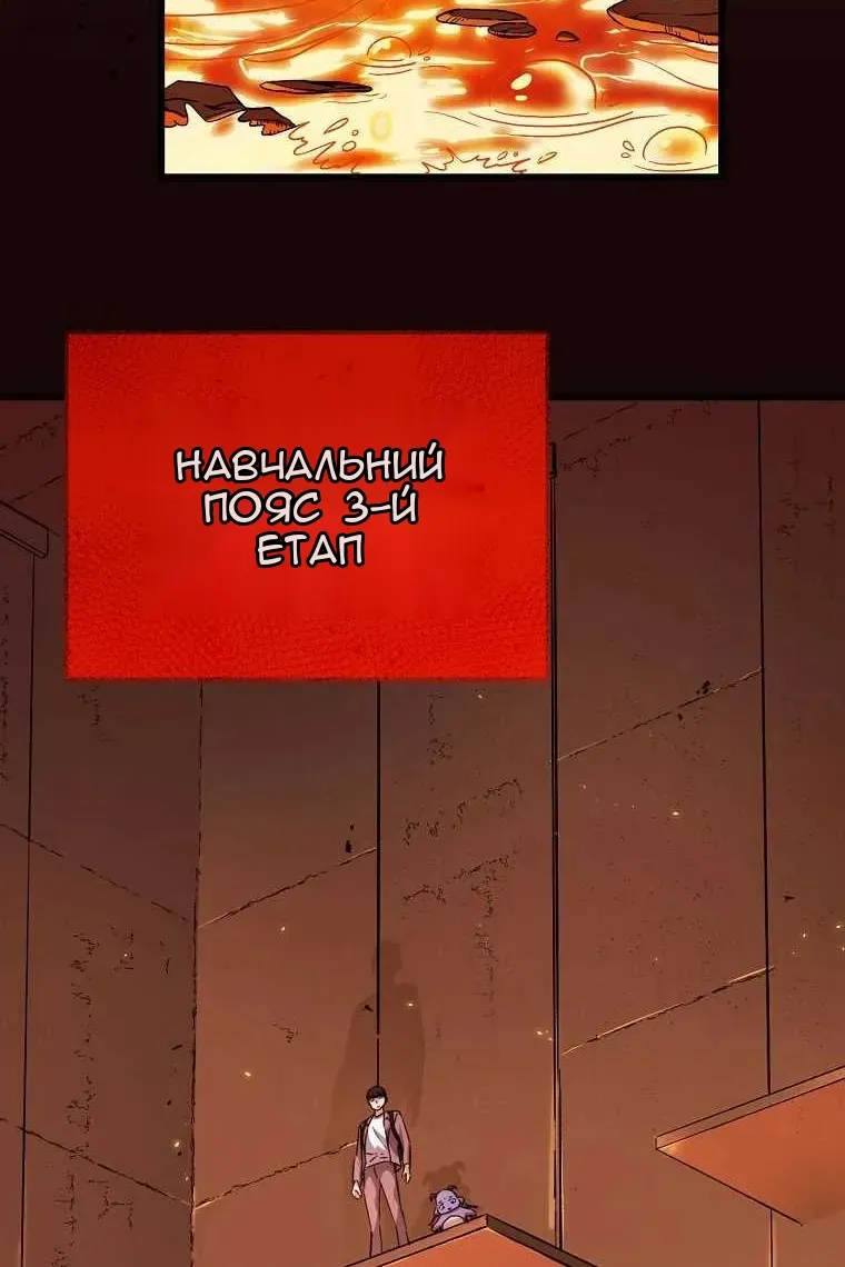 Сторінка 42