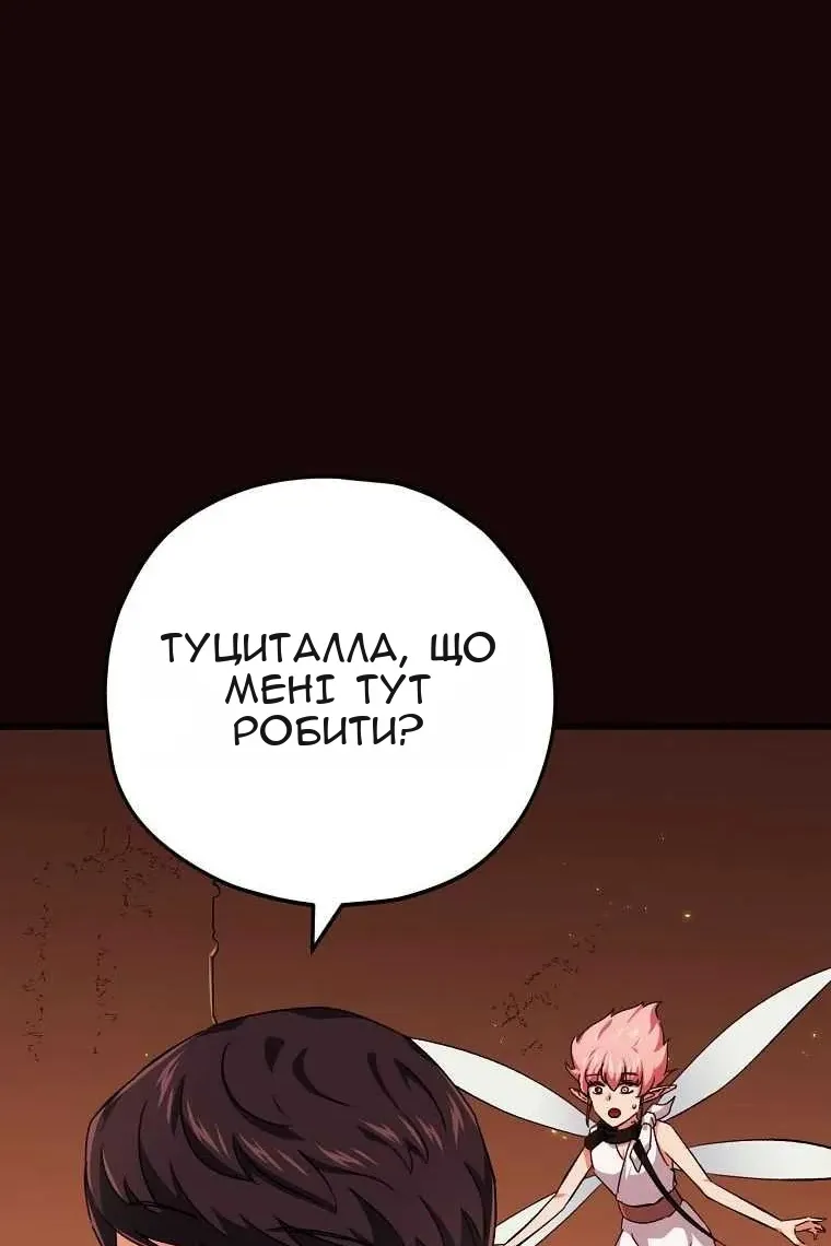 Сторінка 44