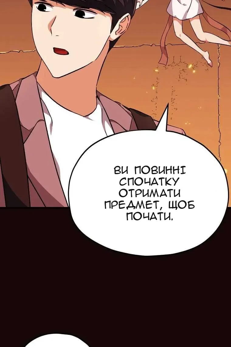 Сторінка 45
