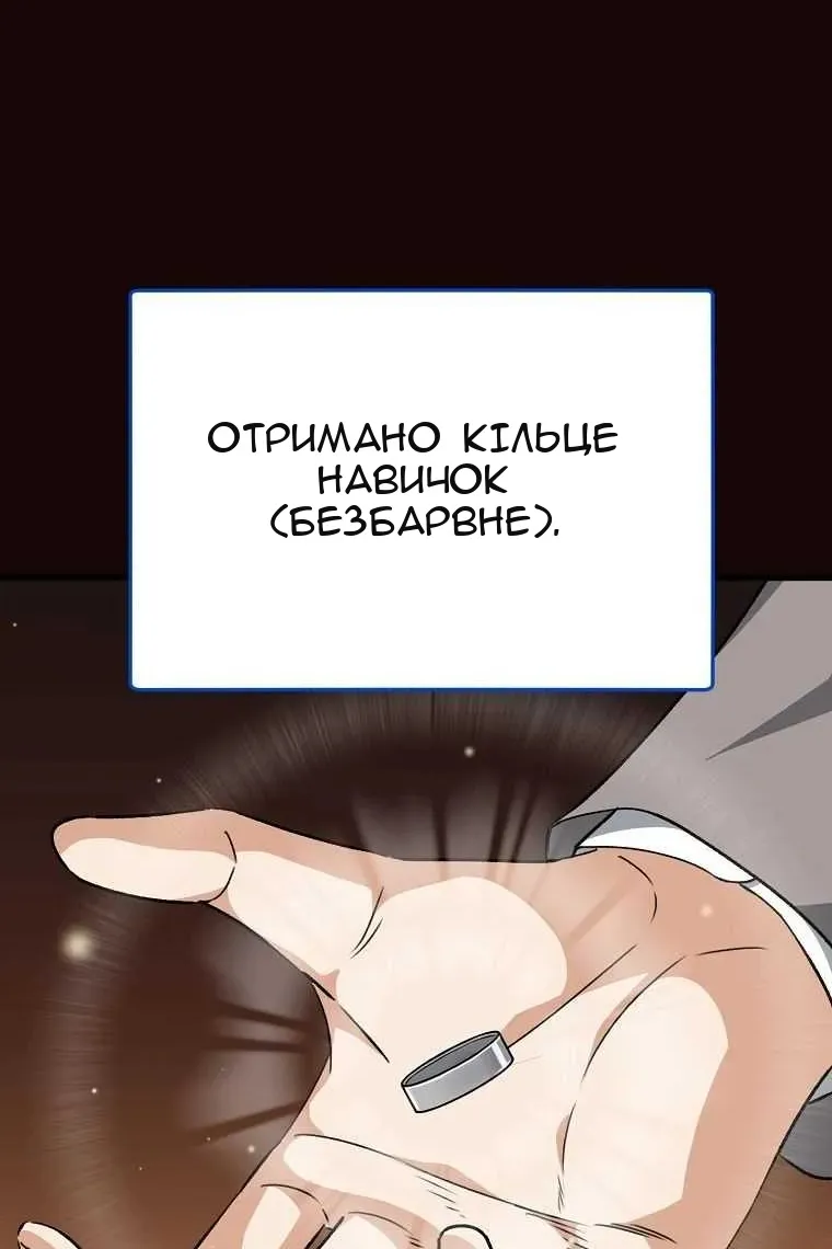 Сторінка 50