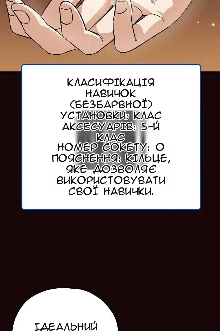 Сторінка 51