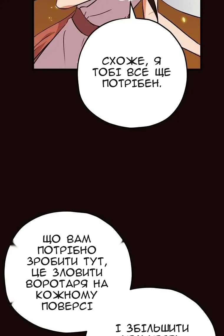 Сторінка 57