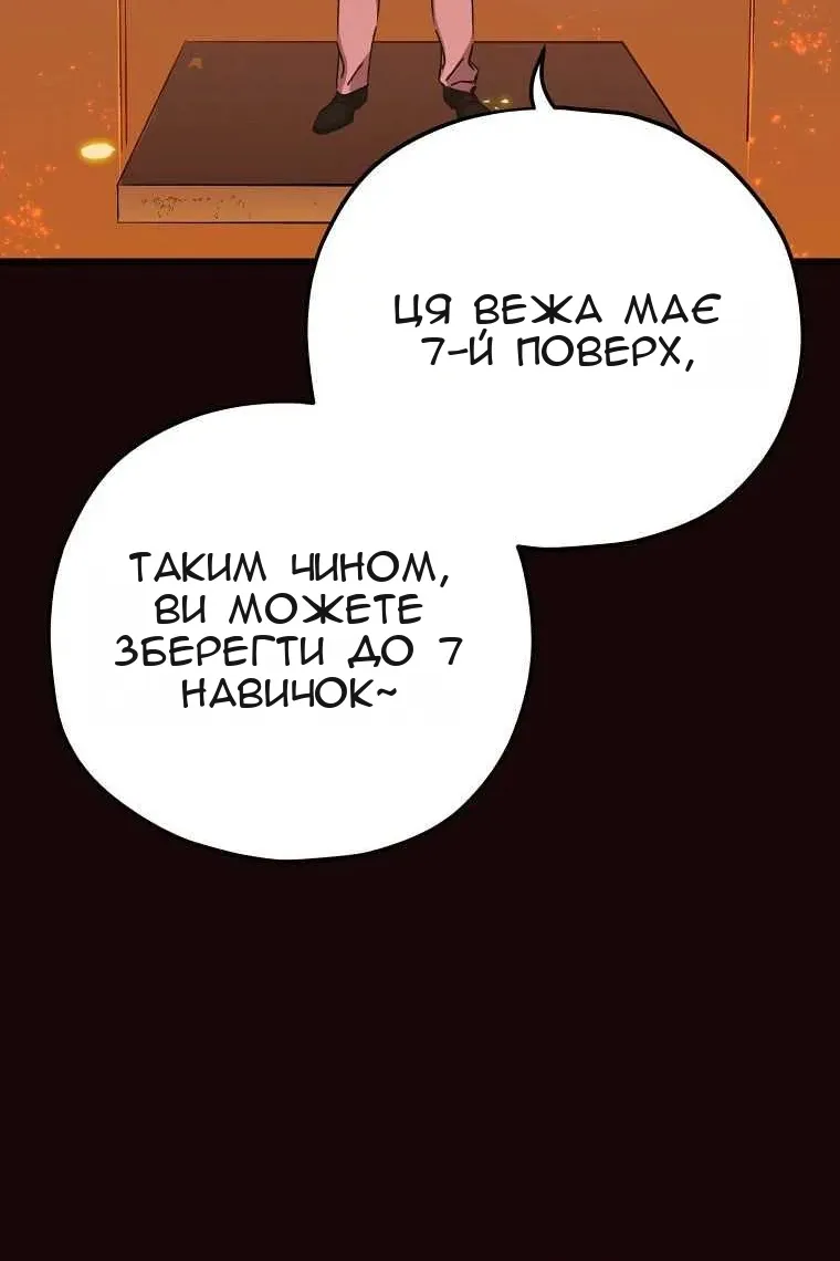 Сторінка 59
