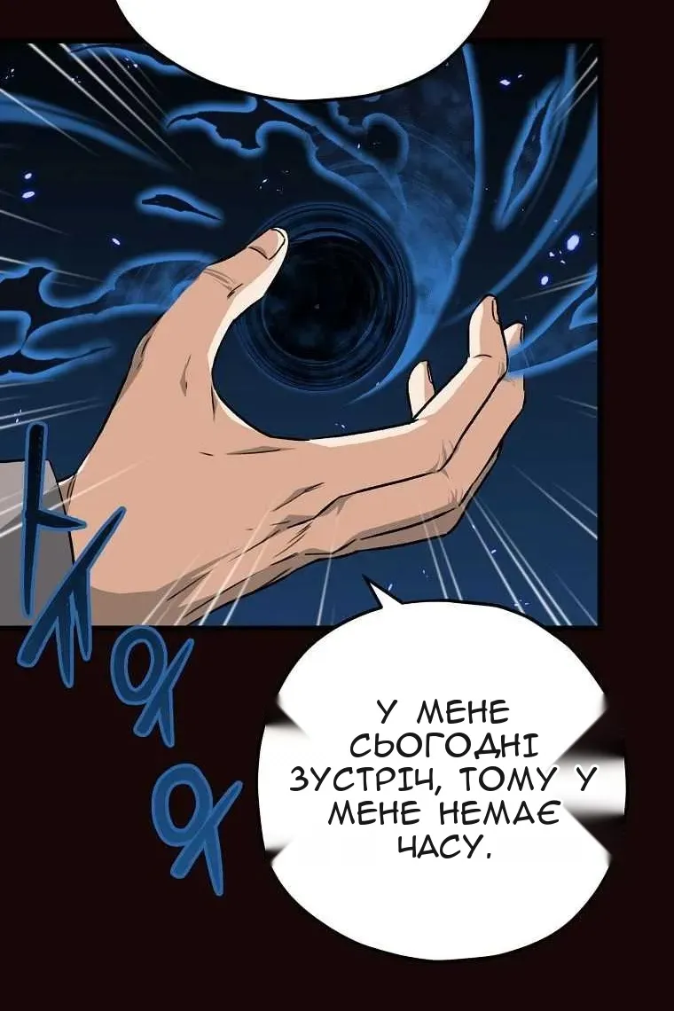 Сторінка 69