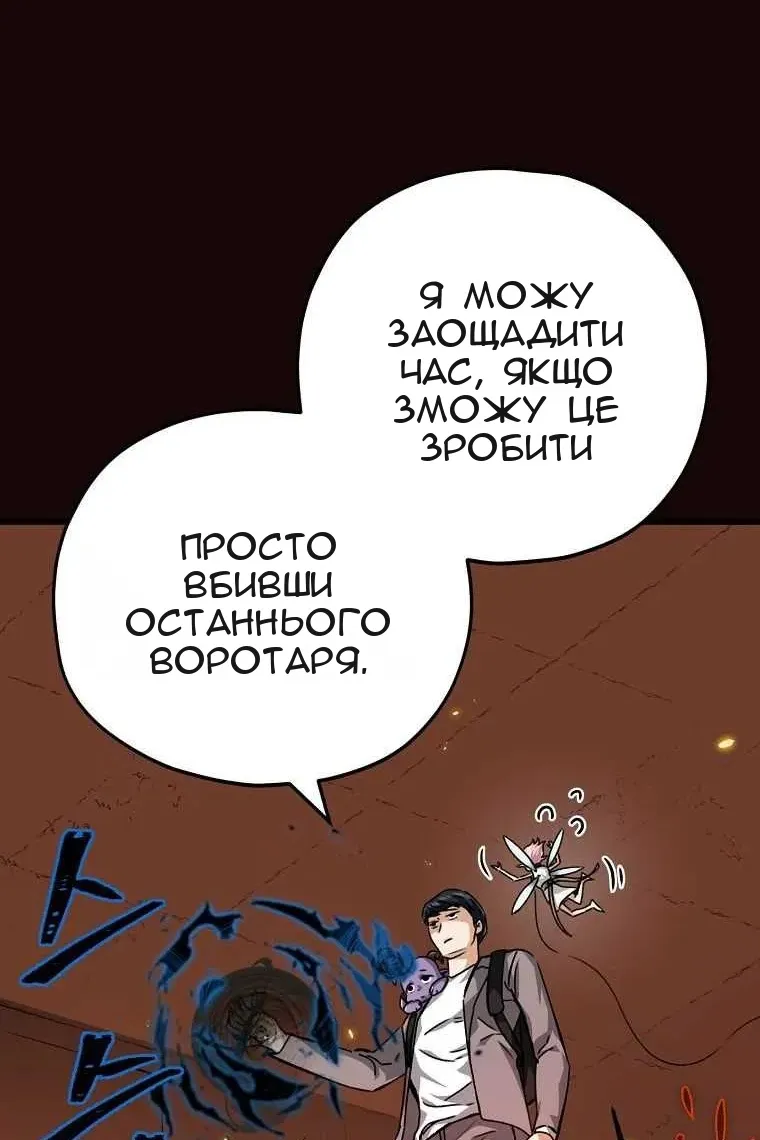 Сторінка 70