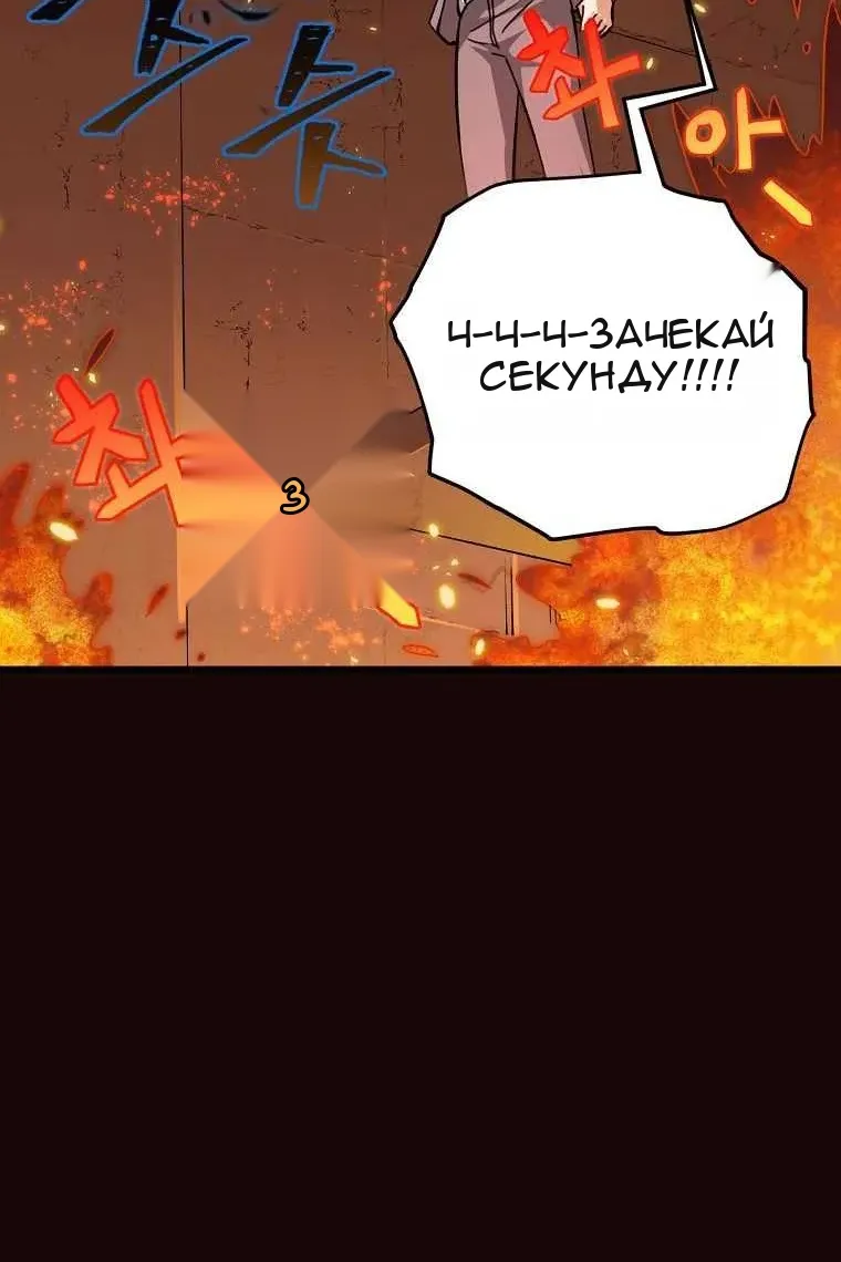 Сторінка 71