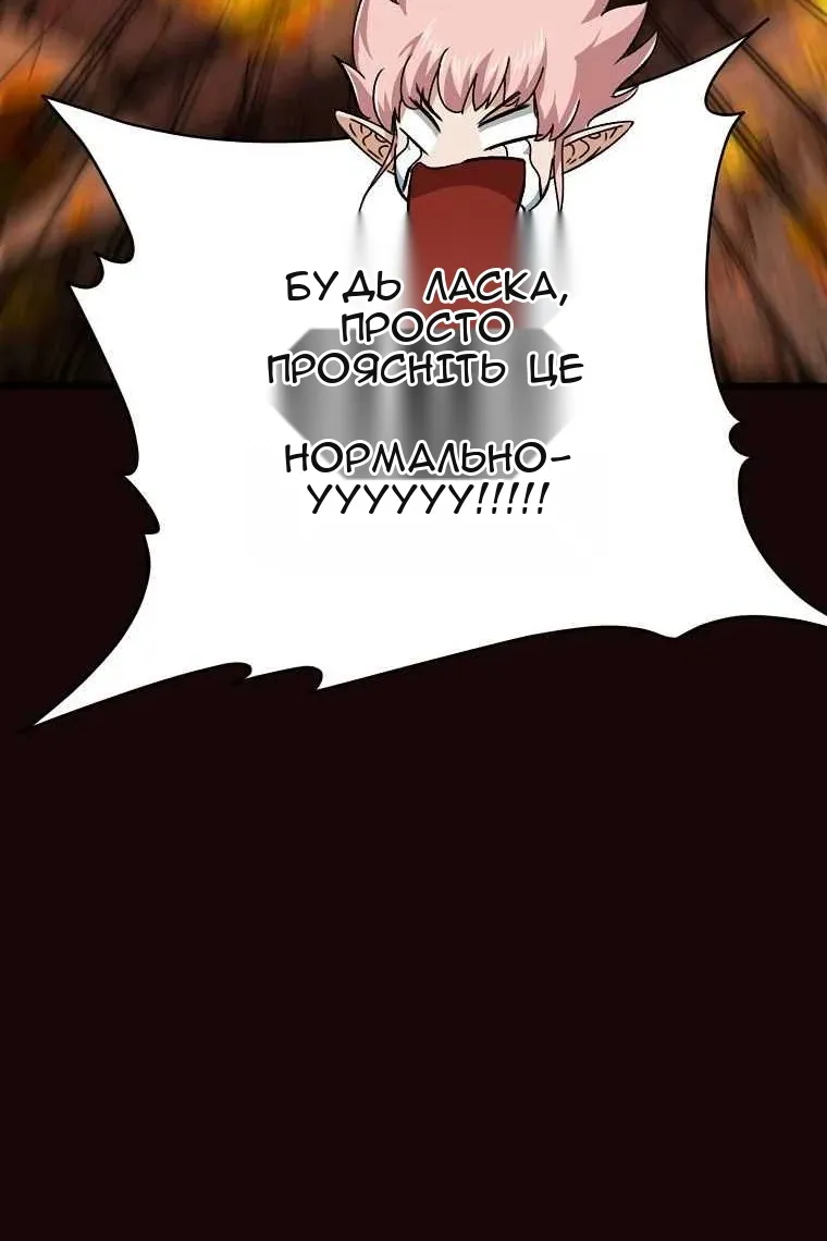 Сторінка 74