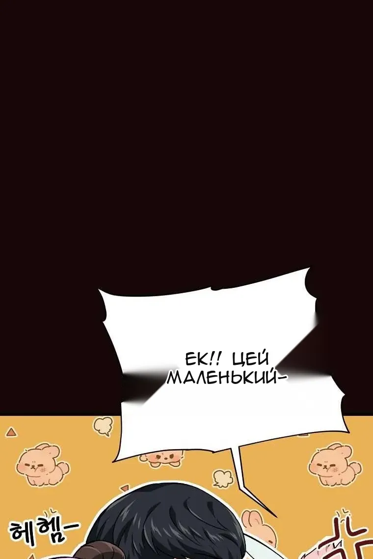 Сторінка 91