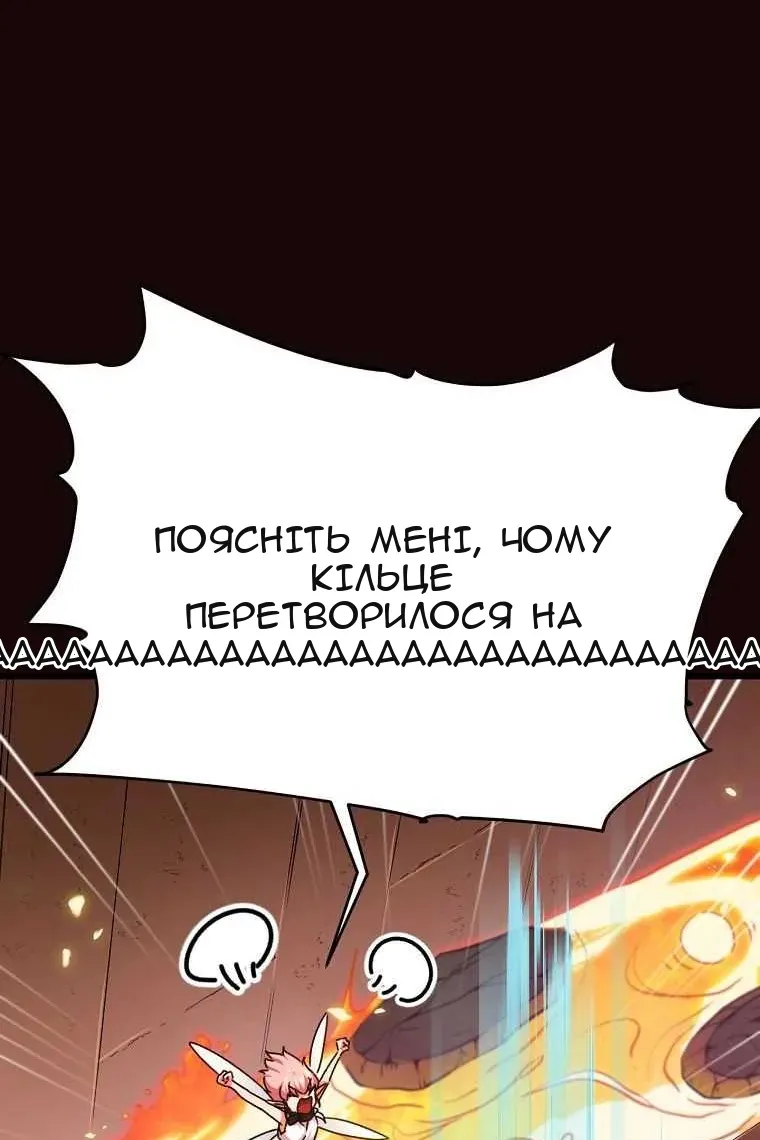 Сторінка 95