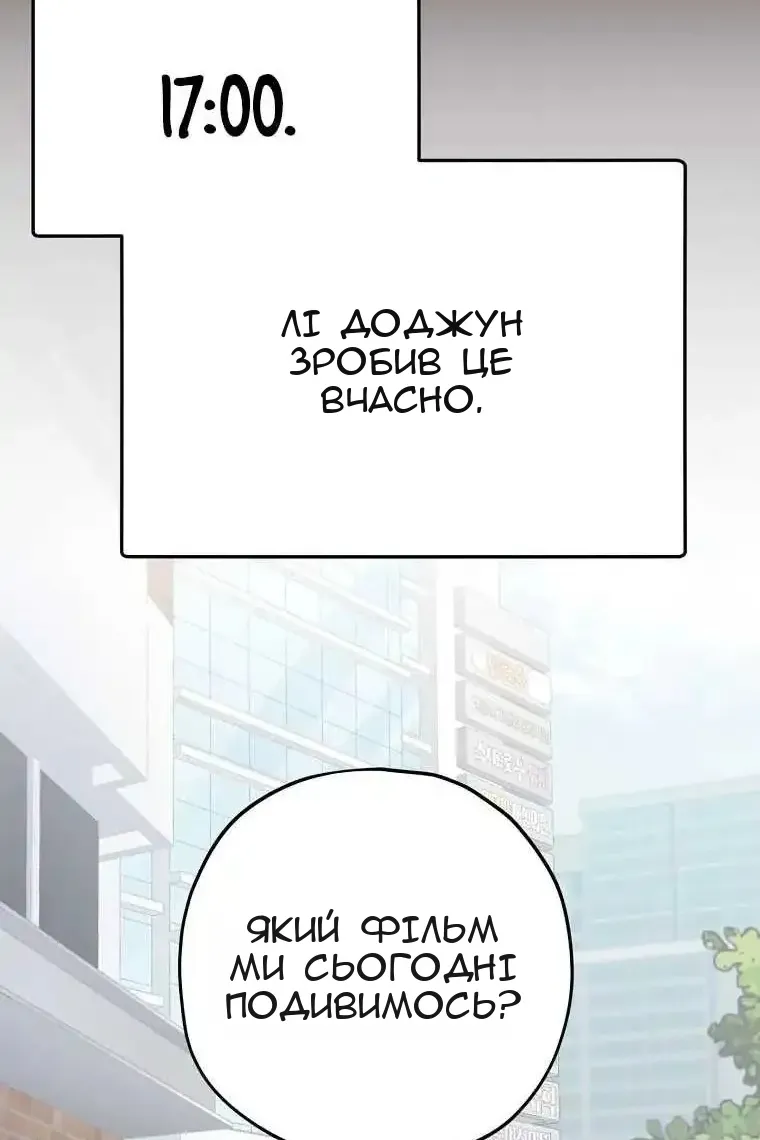 Сторінка 97