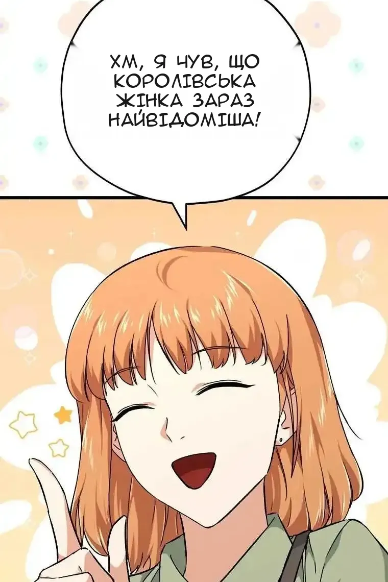 Сторінка 99