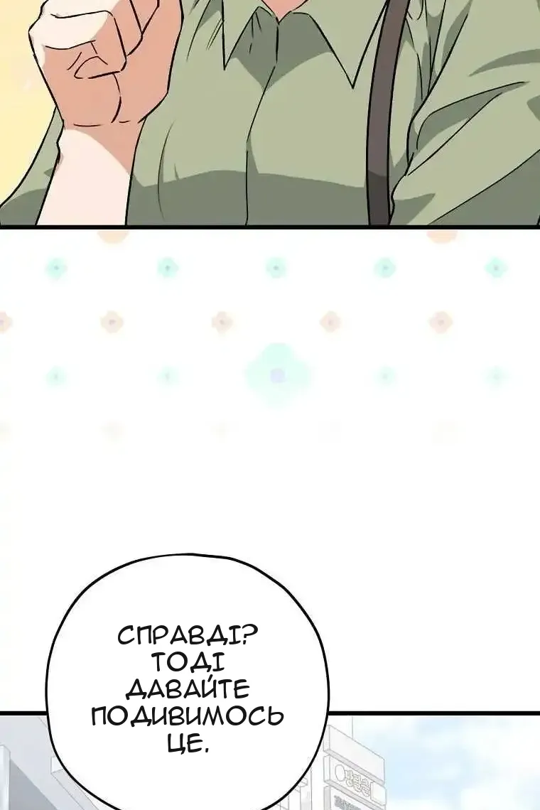 Сторінка 100