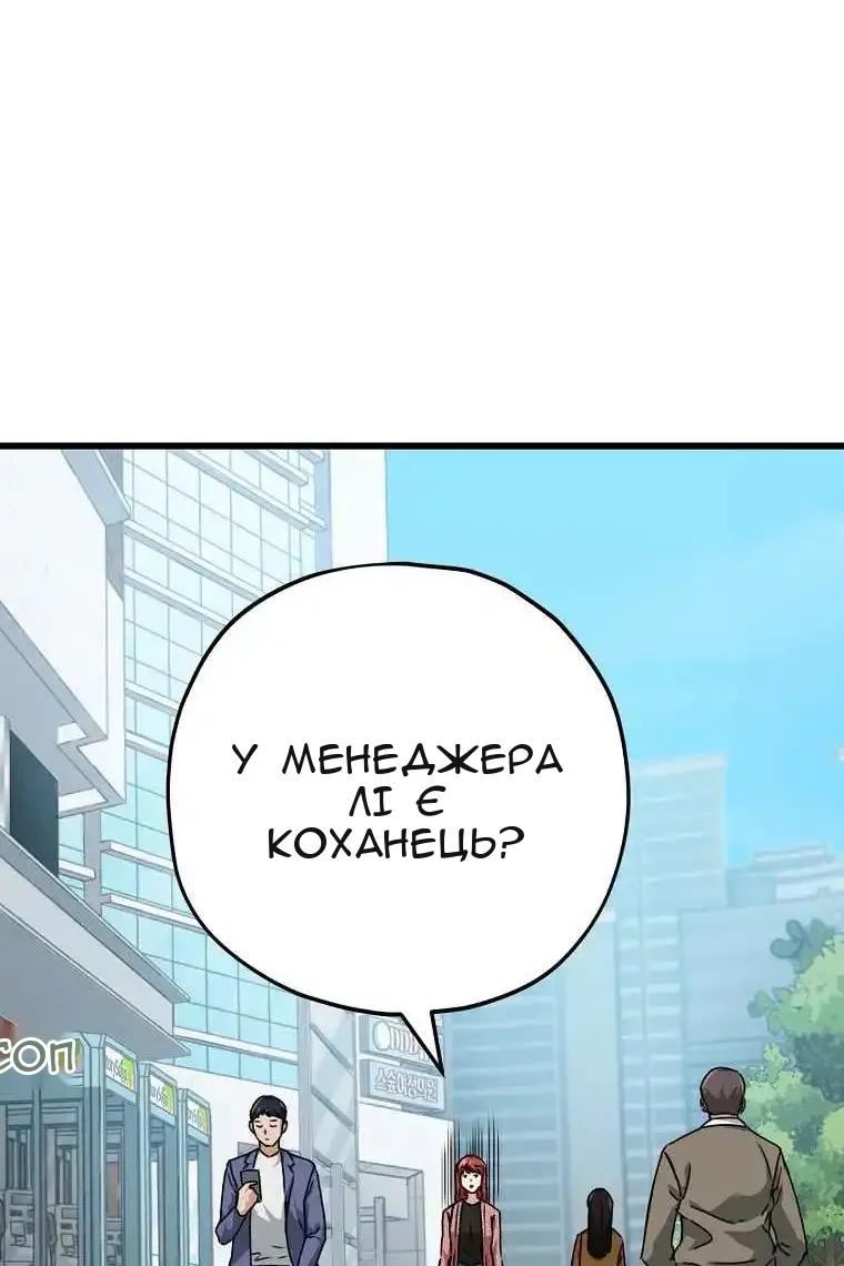 Сторінка 4