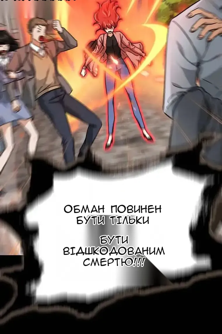 Сторінка 10