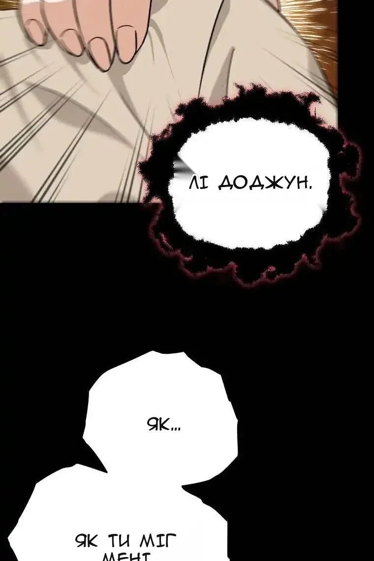 Сторінка 15