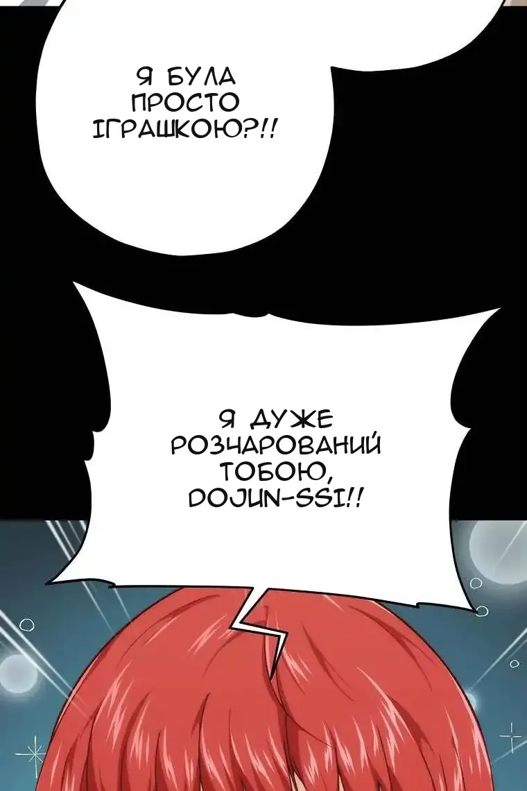 Сторінка 17