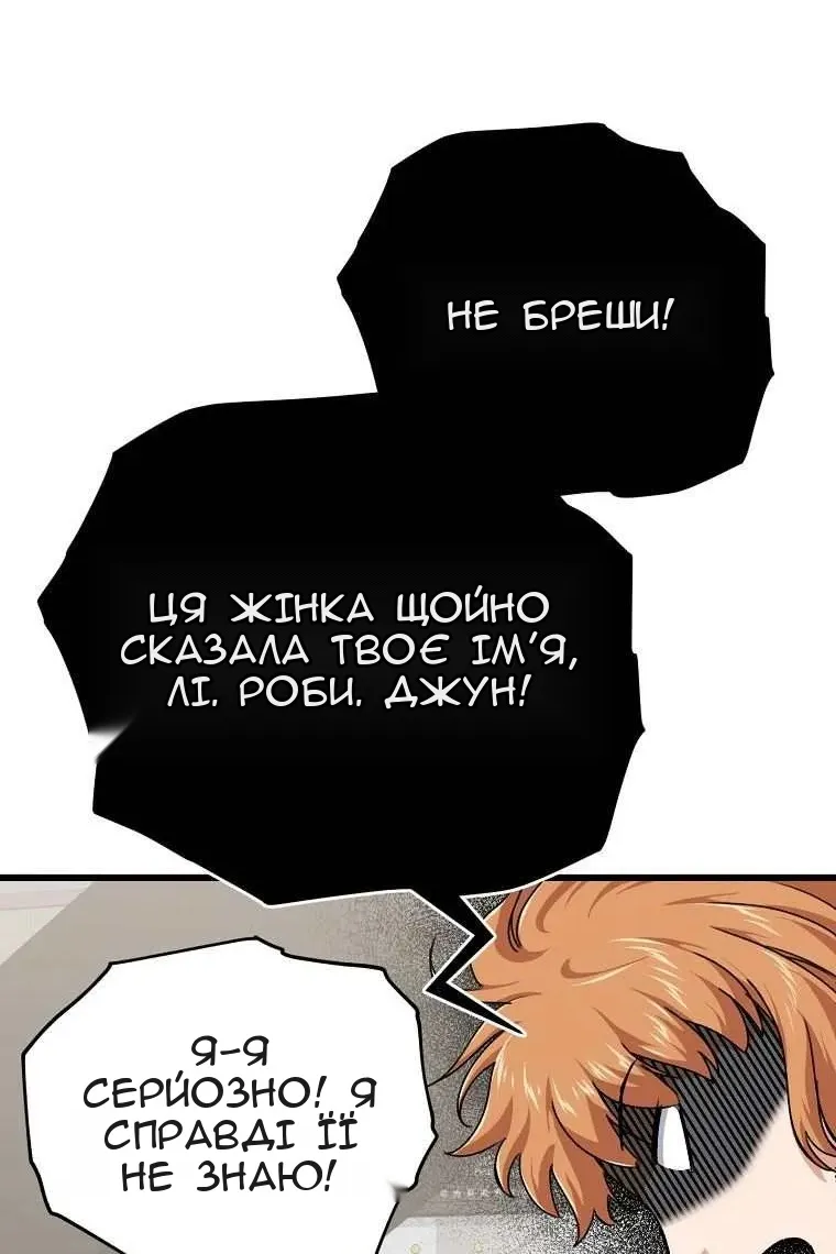 Сторінка 23